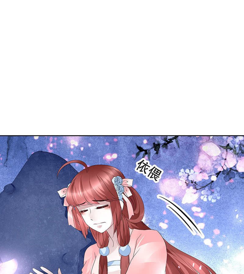 第111话 天地茫茫