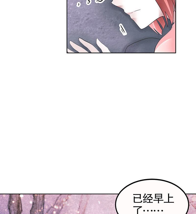 第111话 天地茫茫