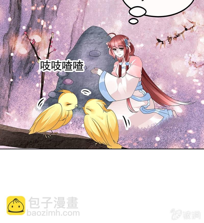 第111话 天地茫茫