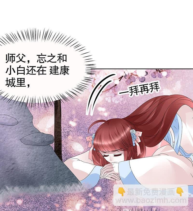 第111话 天地茫茫