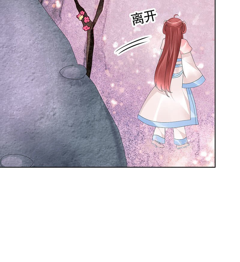 第111话 天地茫茫