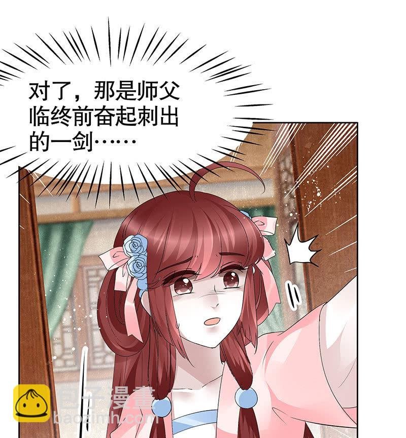 第112话 恨意顿生