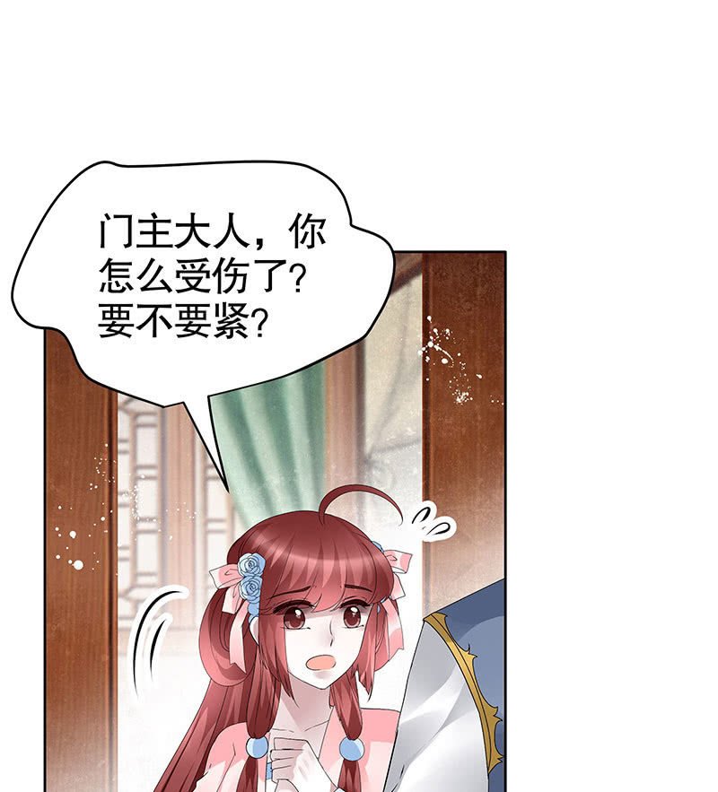 第112话 恨意顿生