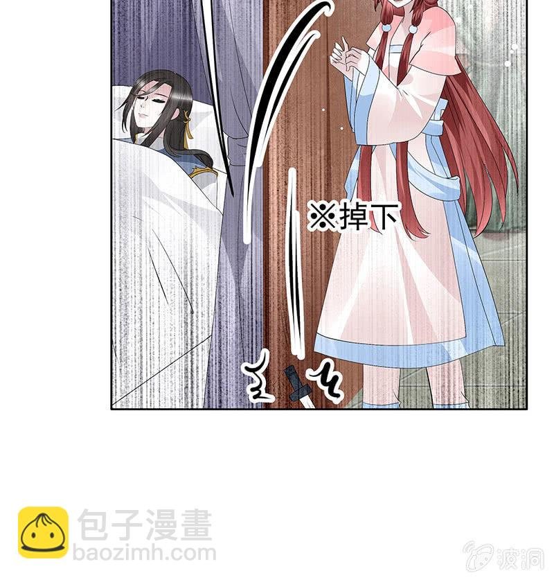 第113话 单独出行