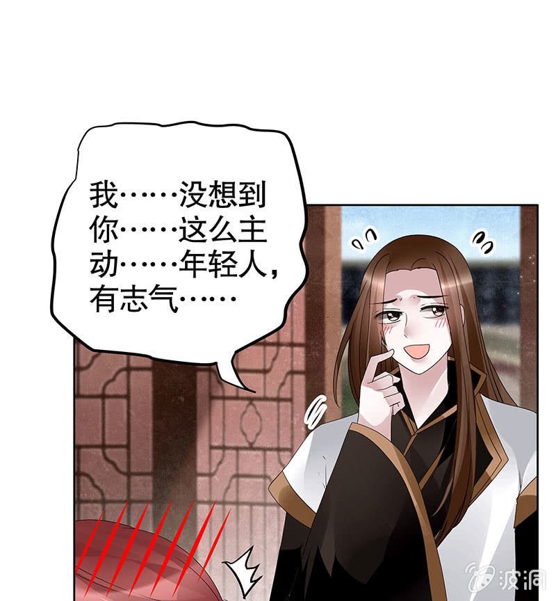 第113话 单独出行