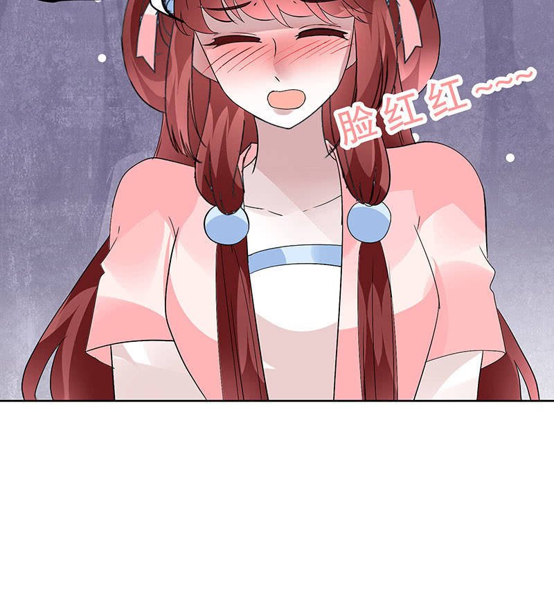 第113话 单独出行