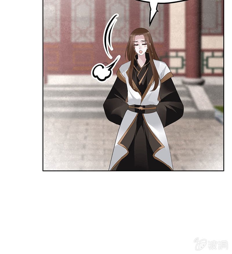 第113话 单独出行