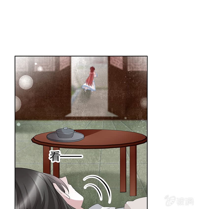 第113话 单独出行