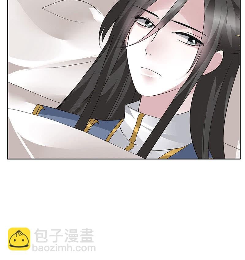 第113话 单独出行