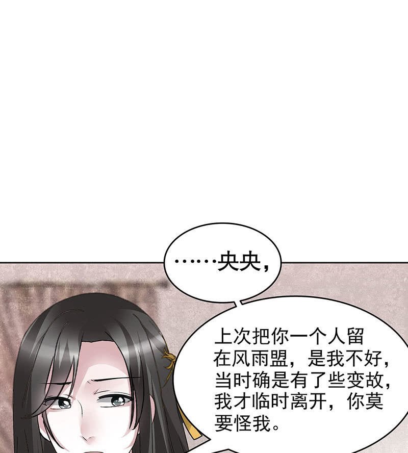 第114话 决意逃离