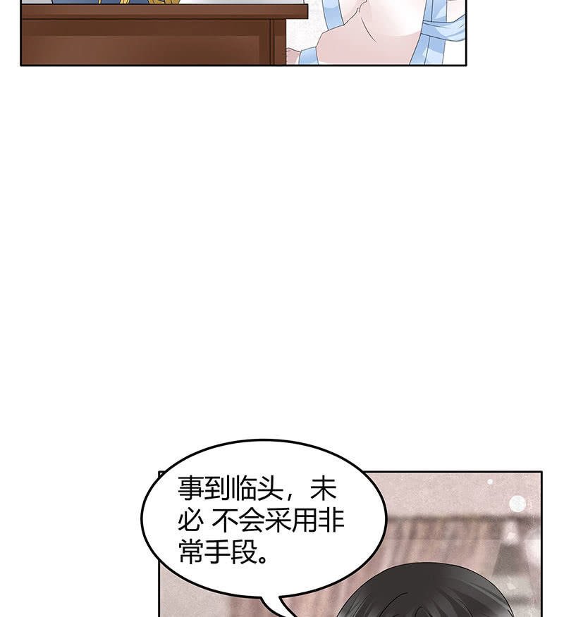 第114话 决意逃离