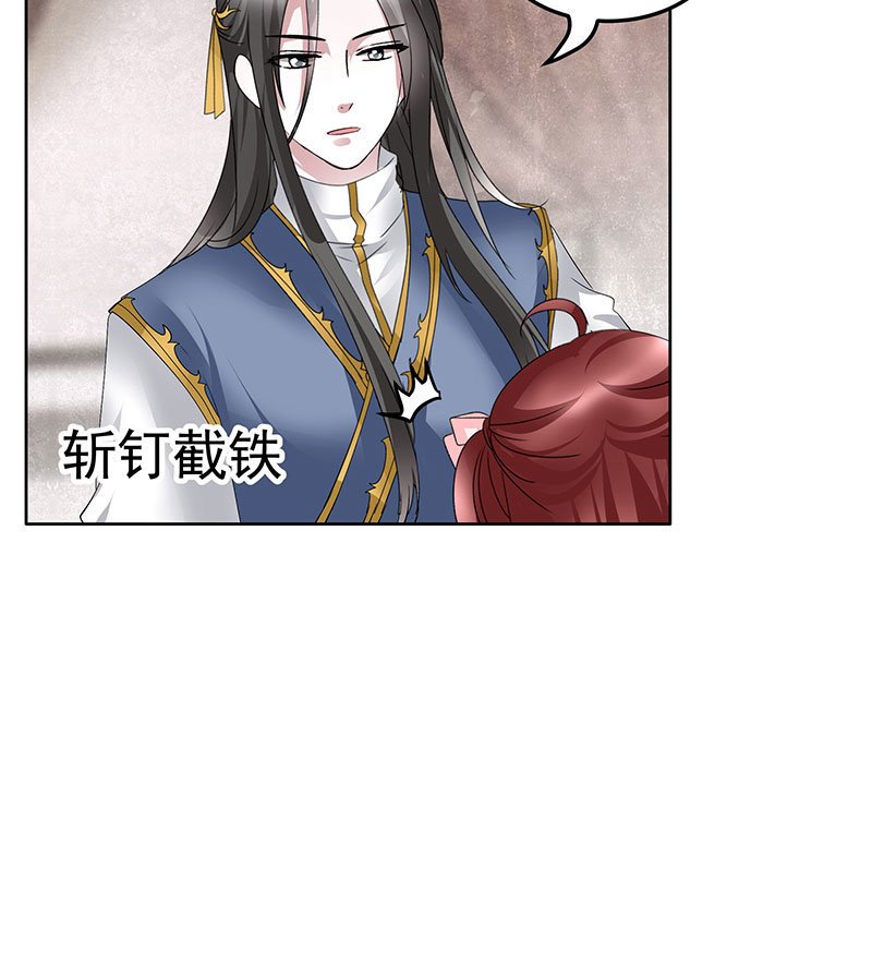第114话 决意逃离