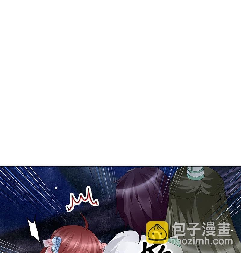 第115话 北幽帮覆灭？！