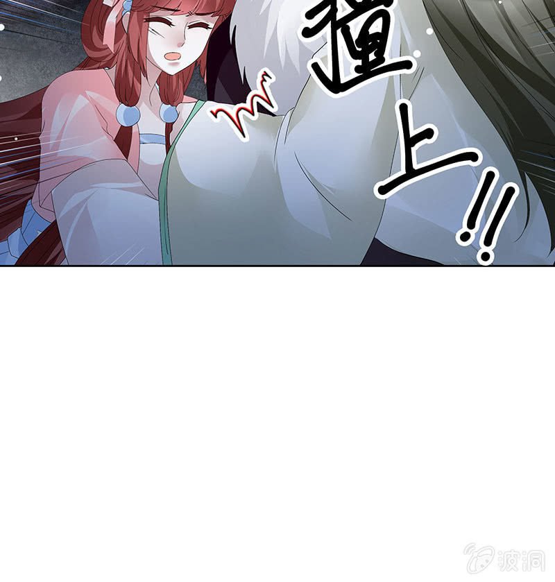 第115话 北幽帮覆灭？！