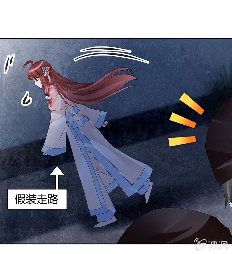 第115话 北幽帮覆灭？！