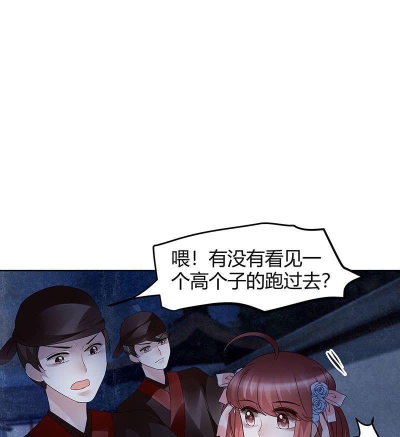 第115话 北幽帮覆灭？！