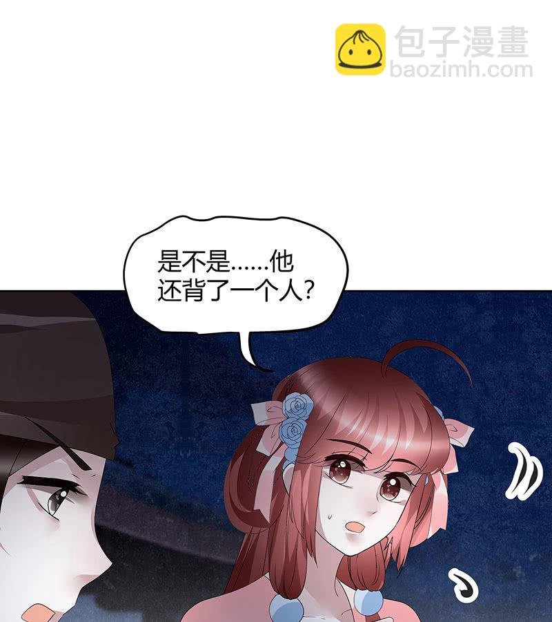 第115话 北幽帮覆灭？！