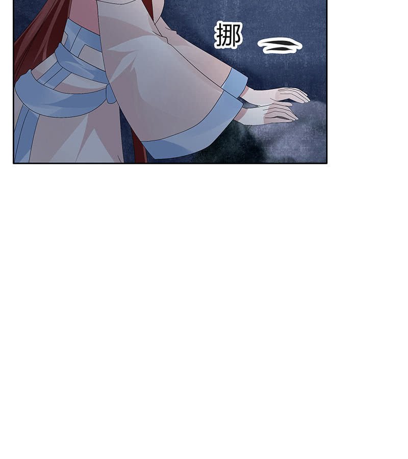 第115话 北幽帮覆灭？！