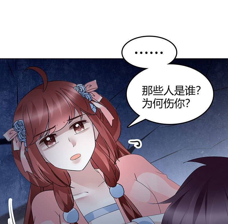 第115话 北幽帮覆灭？！
