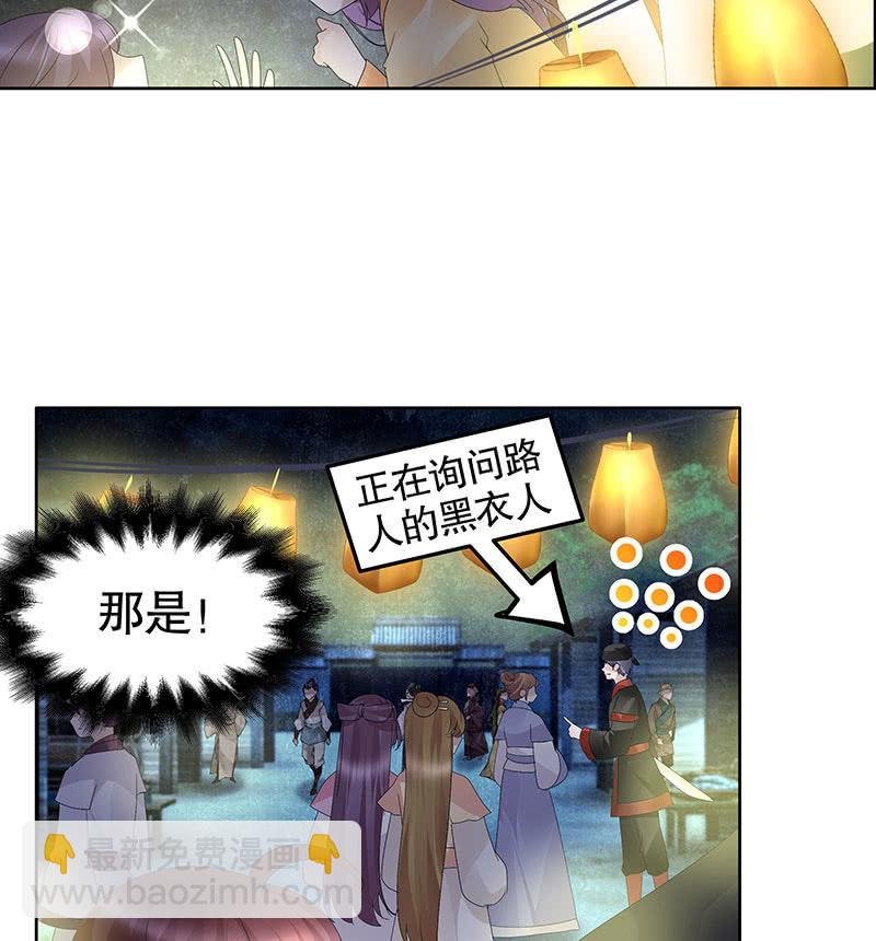 第116话寻仙阁一日游