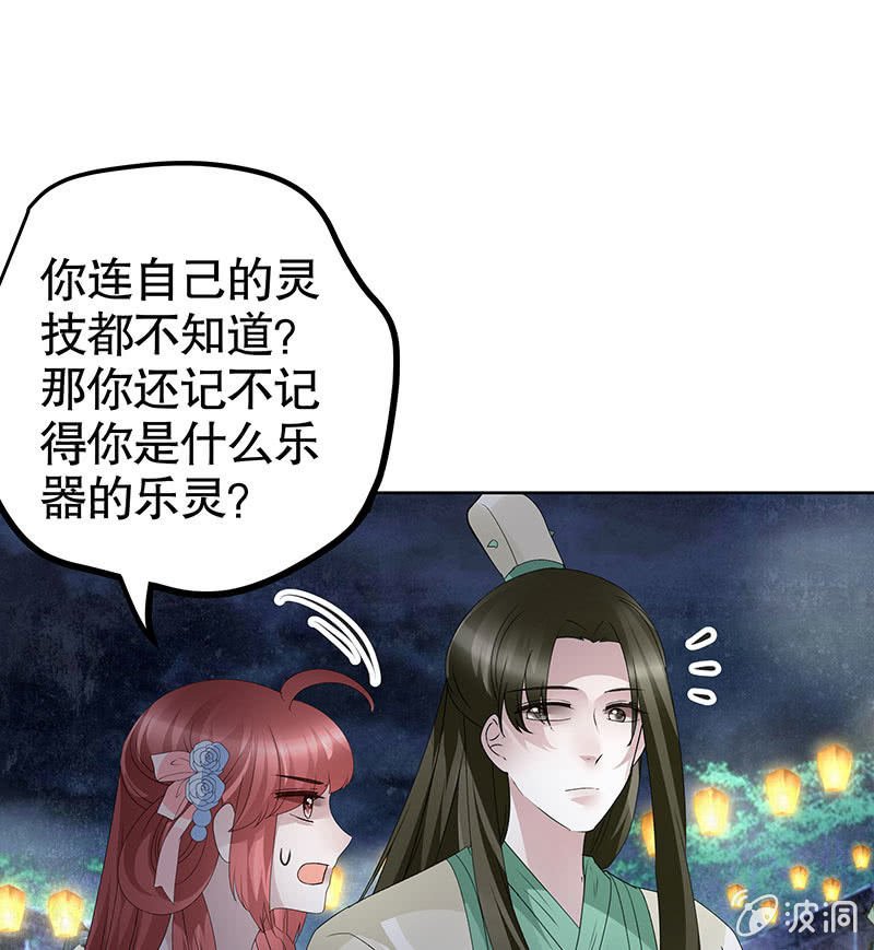 第116话寻仙阁一日游