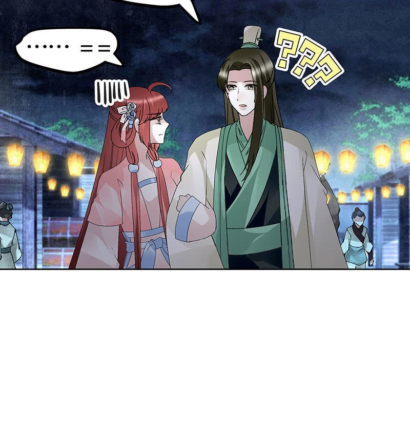 第116话寻仙阁一日游
