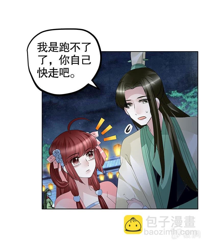 第116话寻仙阁一日游