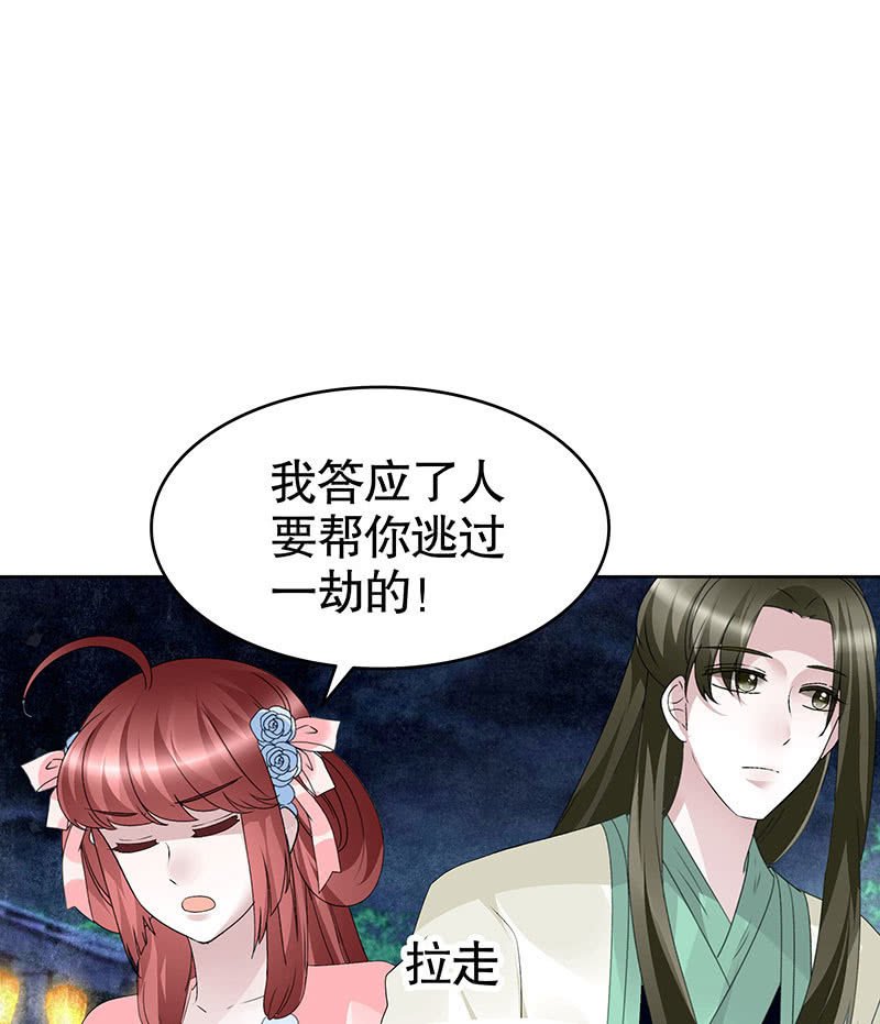 第116话寻仙阁一日游