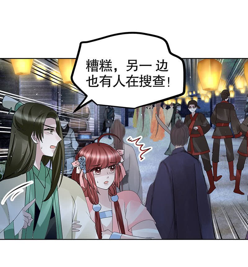 第116话寻仙阁一日游