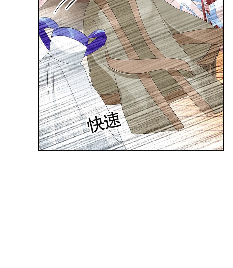 第117话 临危自救