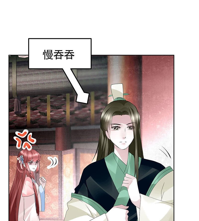 第117话 临危自救