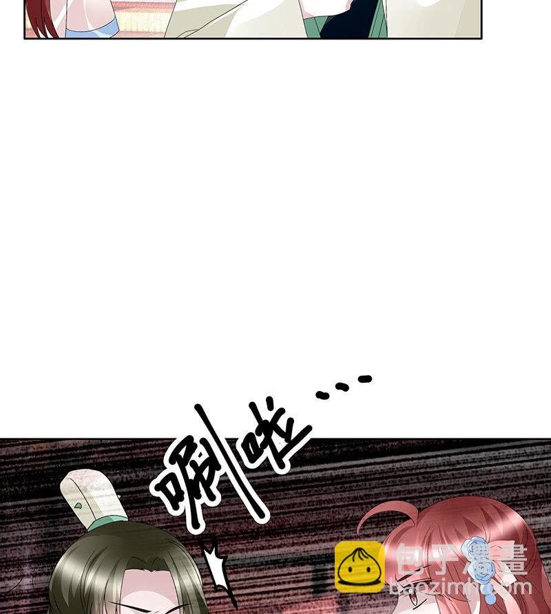 第117话 临危自救