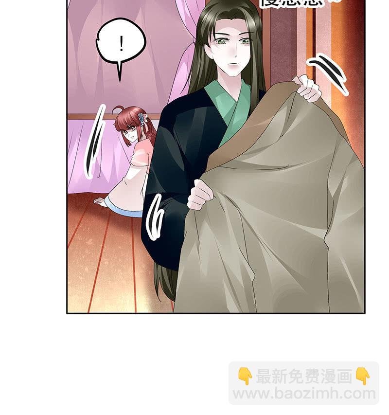 第117话 临危自救
