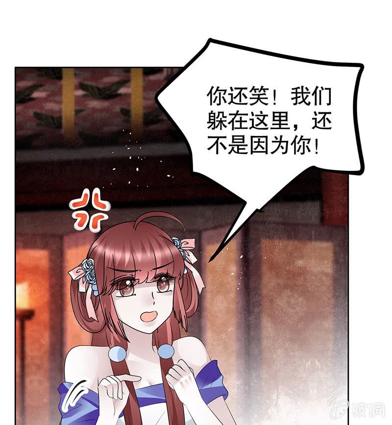第117话 临危自救