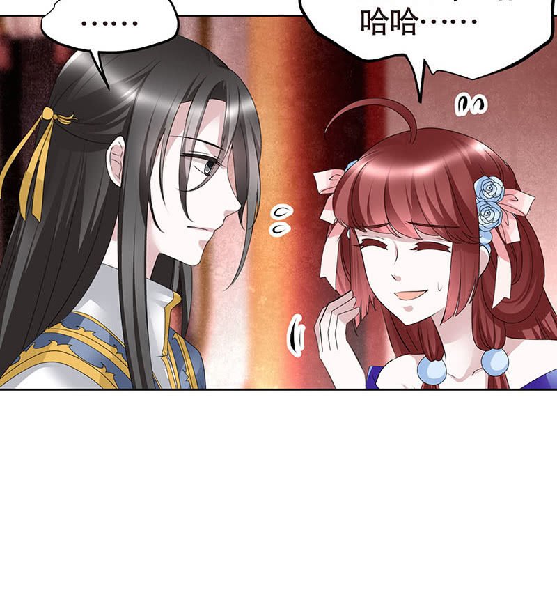第118 话门主的怒气