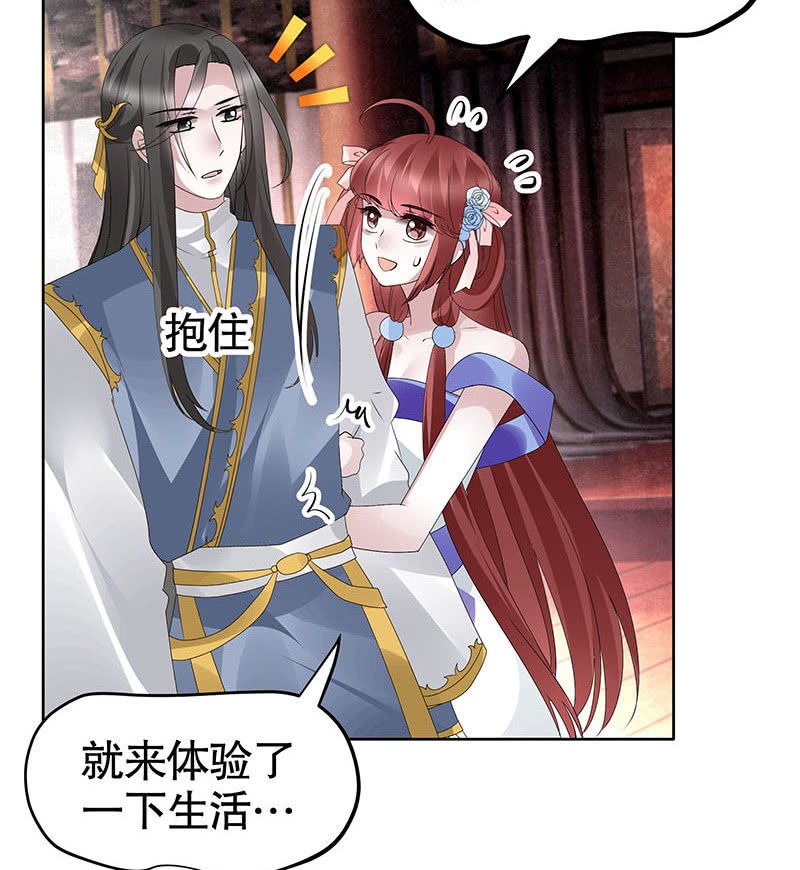 第118 话门主的怒气