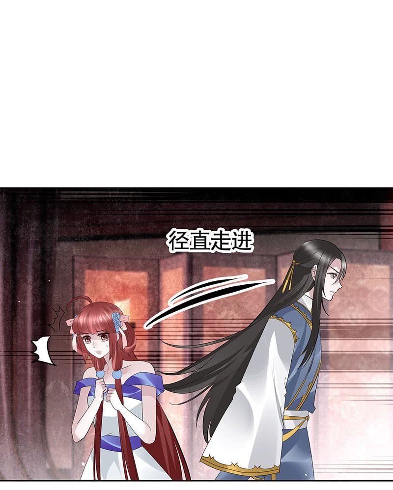 第118 话门主的怒气
