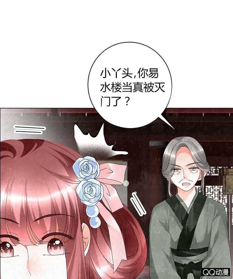 第11话 柳暗花明