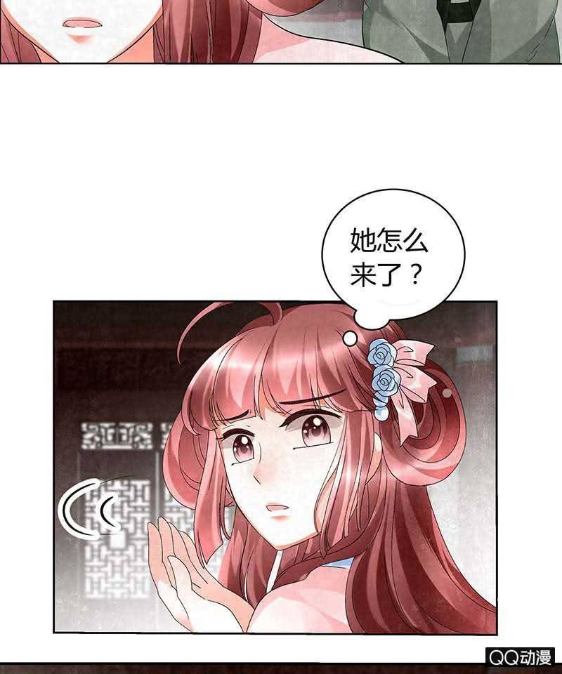 第11话 柳暗花明