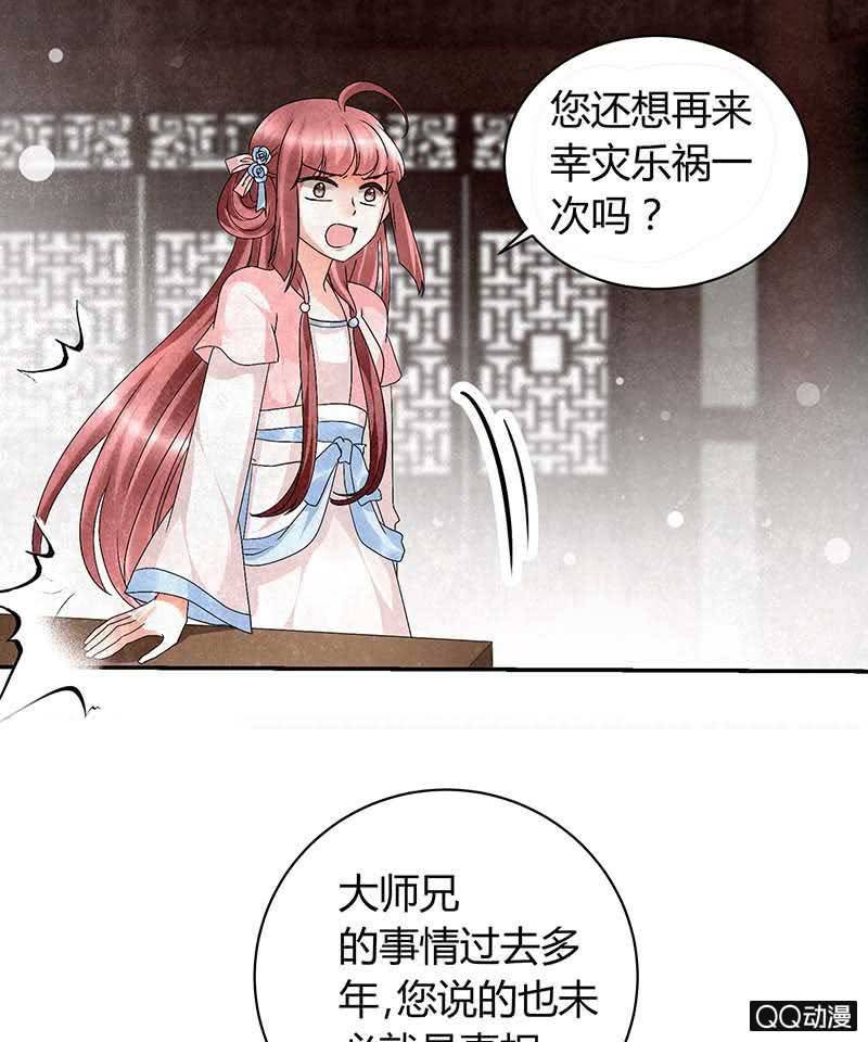 第11话 柳暗花明