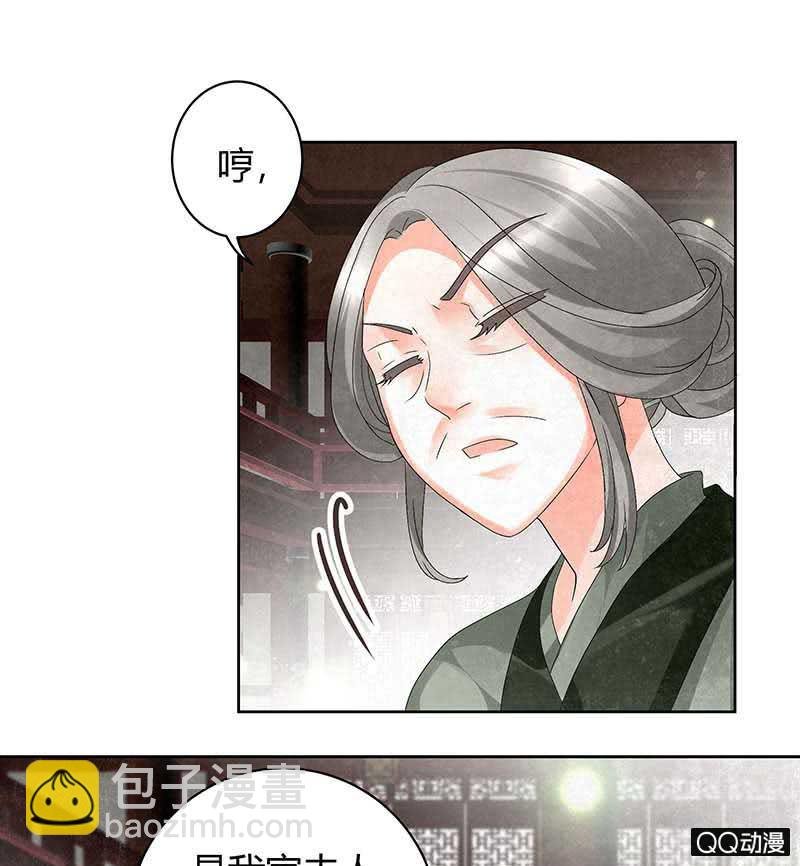 第11话 柳暗花明