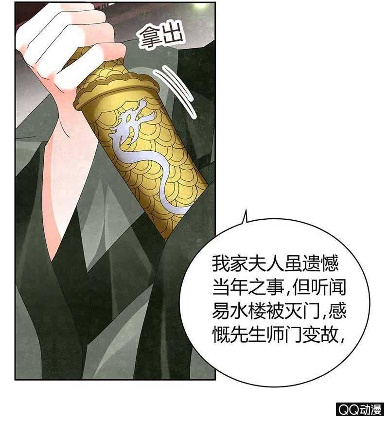 第11话 柳暗花明