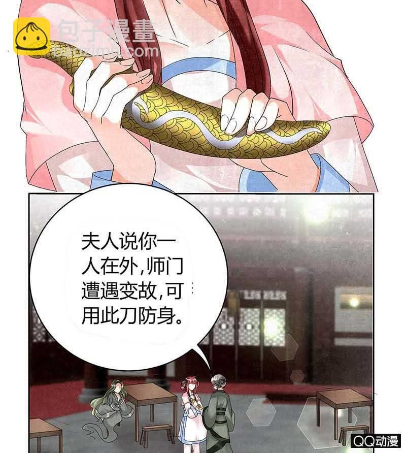 第11话 柳暗花明