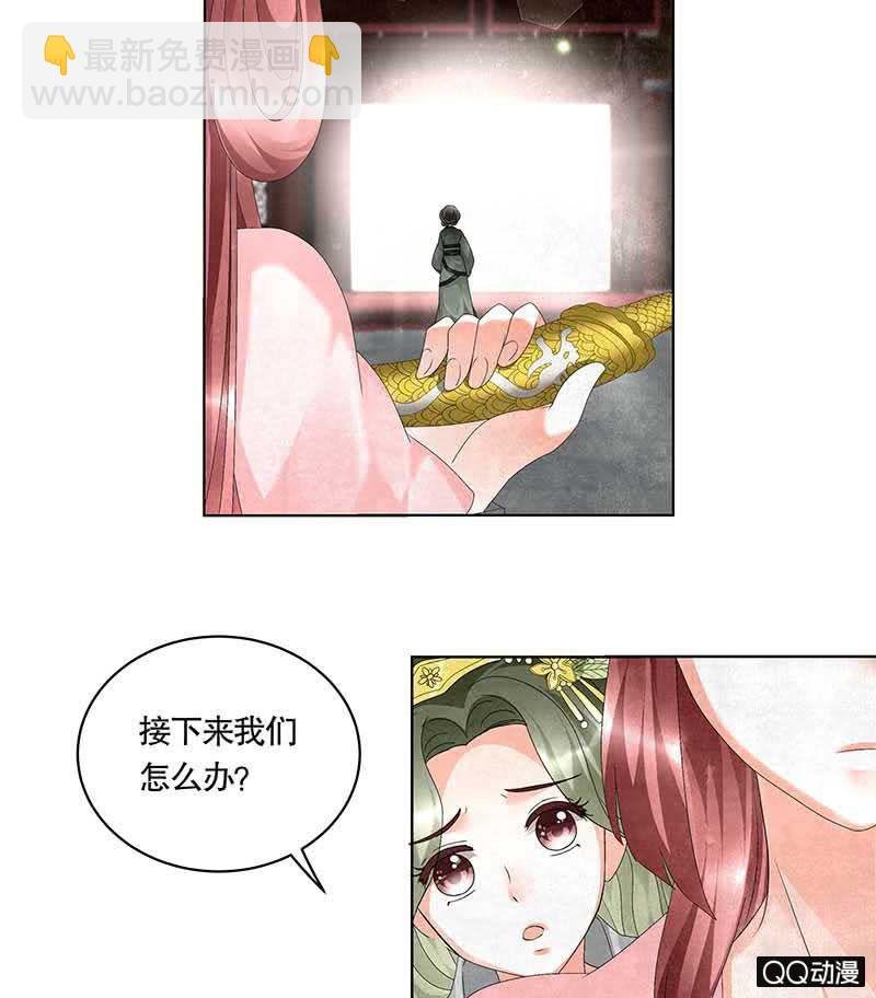第11话 柳暗花明