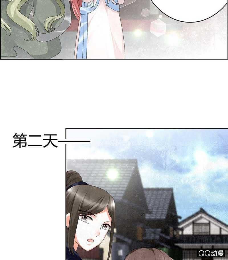 第11话 柳暗花明