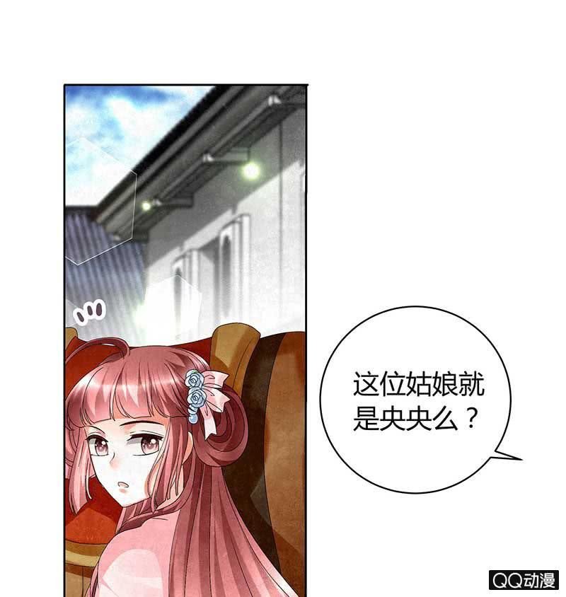 第11话 柳暗花明