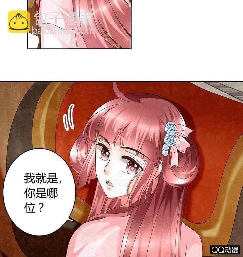 第11话 柳暗花明