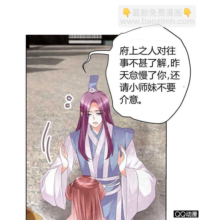 第11话 柳暗花明
