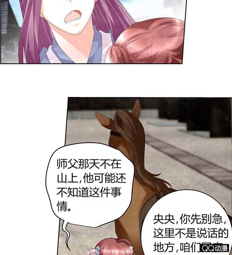 第11话 柳暗花明