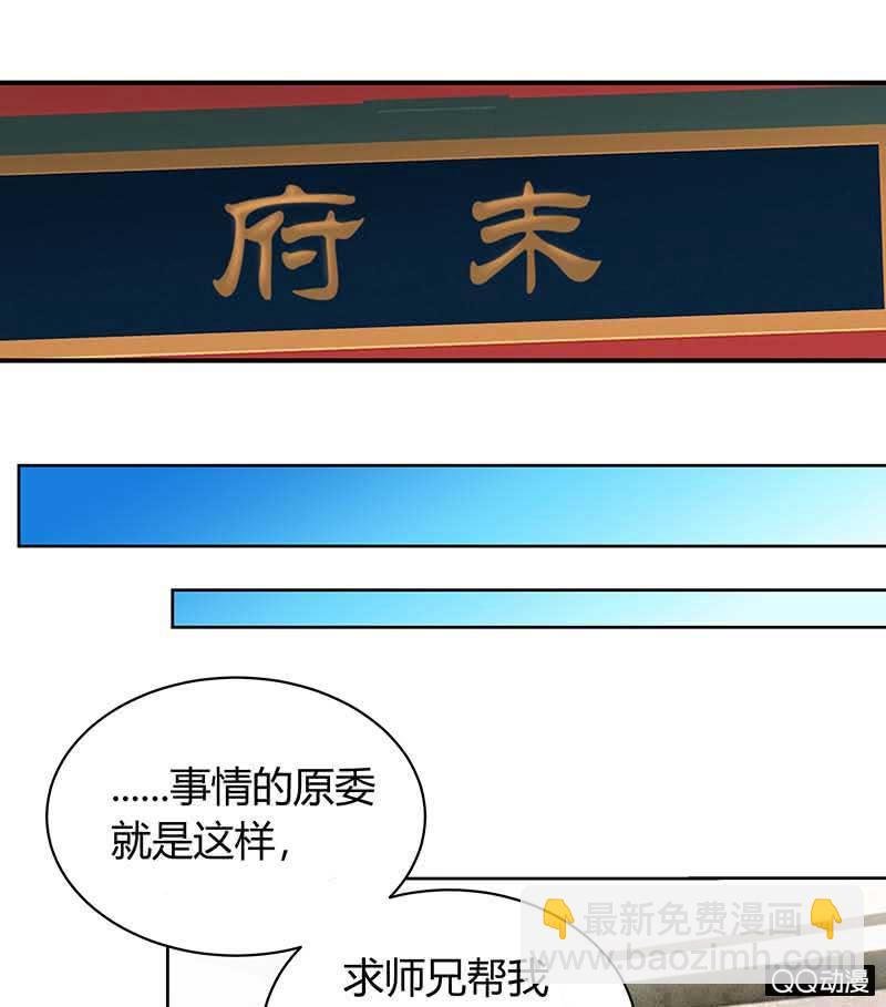 第11话 柳暗花明